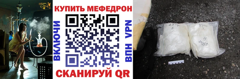 Купить наркотики цена Камень-на-Оби КОКАИН  Alpha PVP  Каннабис  ГАШИШ 