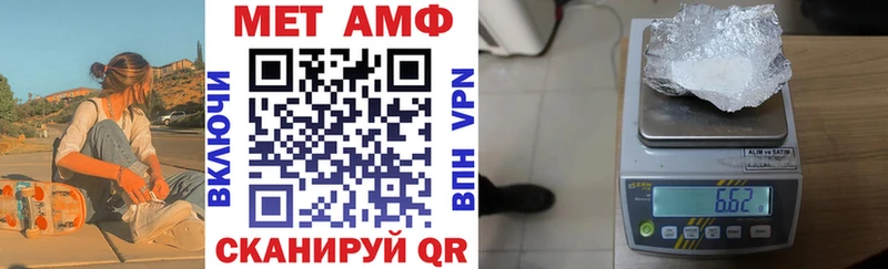 АМФ Розовый  Камень-на-Оби 