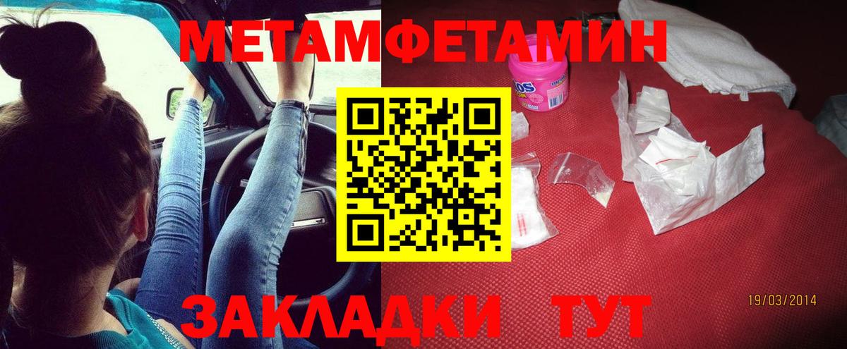 Амфетамин Premium Камень-на-Оби