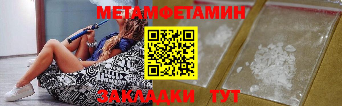 Камень-на-Оби  Амфетамин 97%  АМФ  Вход с VPN 