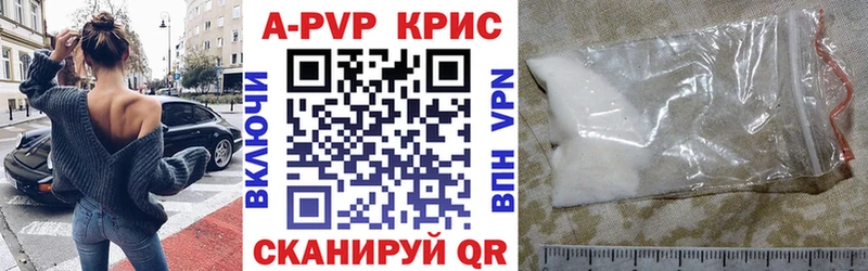 купить наркотики сайты  Камень-на-Оби  Альфа ПВП Соль 