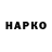 APVP СК КРИС alik rep