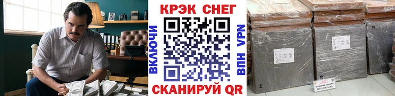 Кокаин Перу как найти закладки Камень-на-Оби