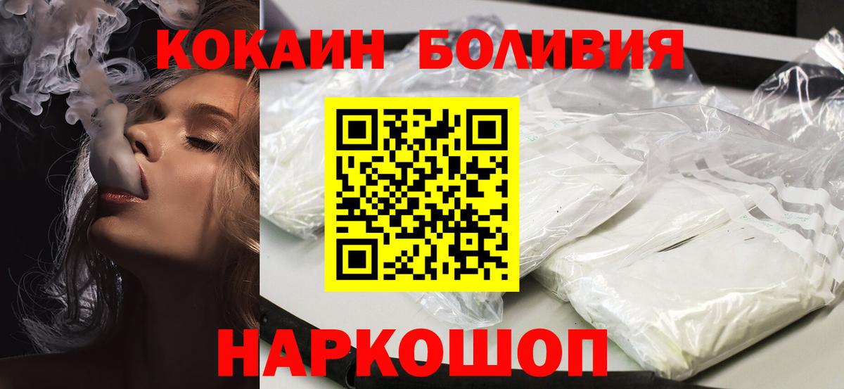 где купить наркоту  COCAIN Колумбийский  Cocaine  Вход с VPN  COCAIN 98%  Камень-на-Оби 
