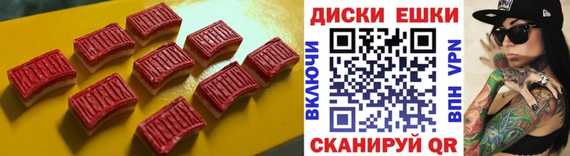 магазин  наркотиков  Камень-на-Оби  Ecstasy XTC 