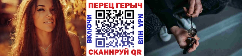 наркошоп  Камень-на-Оби  сайты даркнета наркотические препараты  ГЕРОИН гречка 