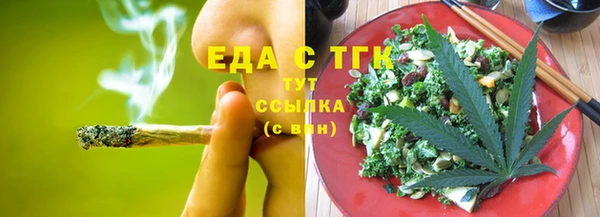 прущая мука Зеленодольск