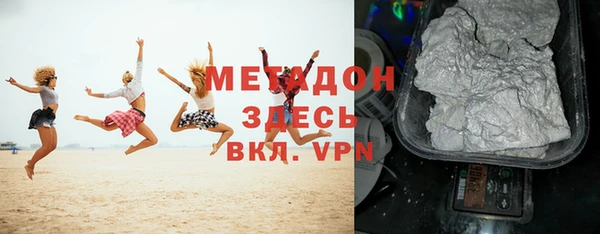 прущая мука Зеленодольск