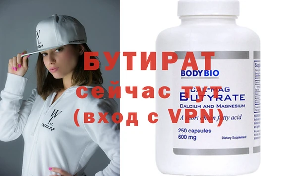 прущая мука Зеленодольск