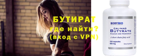 прущая мука Зеленодольск