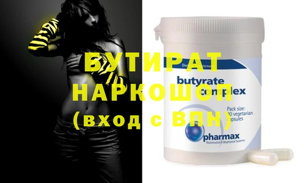 ешки Зерноград