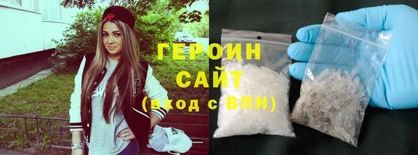 прущая мука Зеленодольск