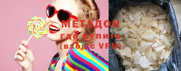прущая мука Зеленодольск