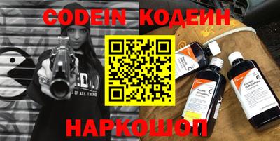 шишки Ирбит