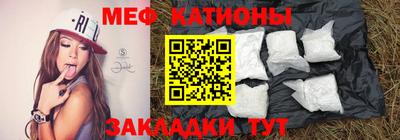 мет Заволжье
