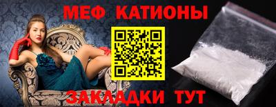 шишки Ирбит