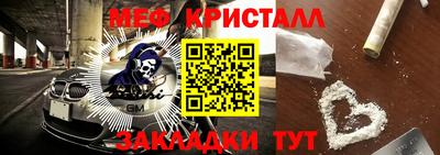 мет Заволжье