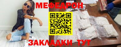 mix Заводоуковск