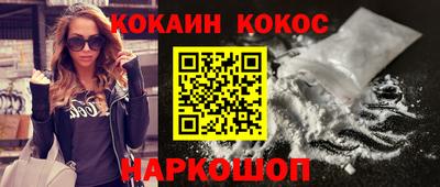 шишки Ирбит