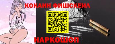 шишки Ирбит