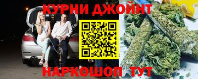 шишки Ирбит