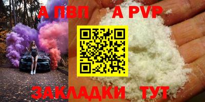 меф VHQ Жуковский