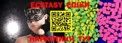 не бодяженный Ипатово