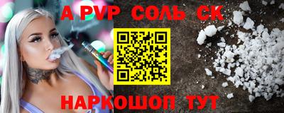 мет Заволжье