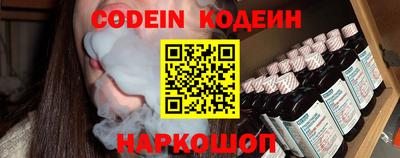шишки Ирбит