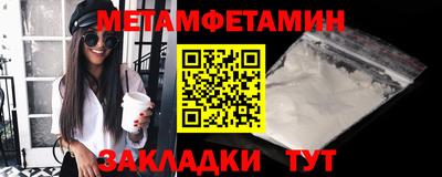меф VHQ Жуковский