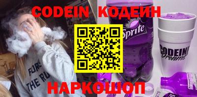 шишки Ирбит