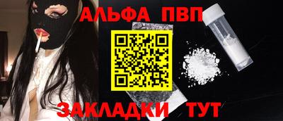 шишки Ирбит