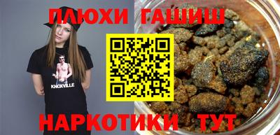 шишки Ирбит