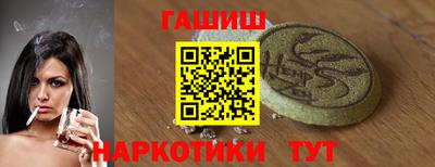 шишки Ирбит