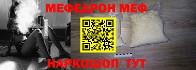 шишки Ирбит