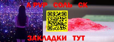 мет Заволжье