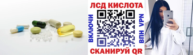 ЛСД экстази ecstasy  Камень-на-Оби 