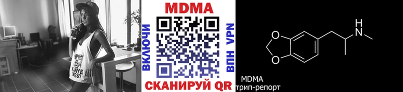 MDMA Molly  Камень-на-Оби 