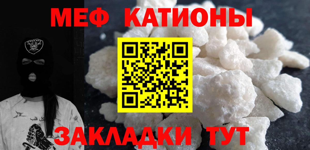 Кодеин Камень-на-Оби