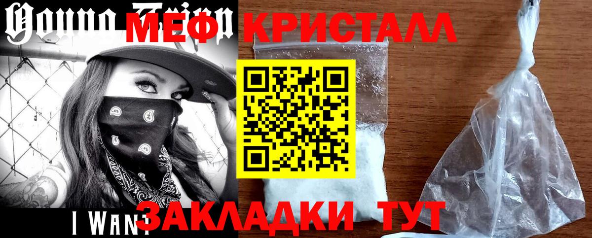 МЕФ  Вход с VPN  Мефедрон 4 MMC  Камень-на-Оби  где продают наркотики  Меф мука 