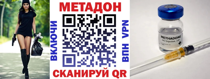 кракен ONION  Камень-на-Оби  Метадон methadone  где найти наркотики 