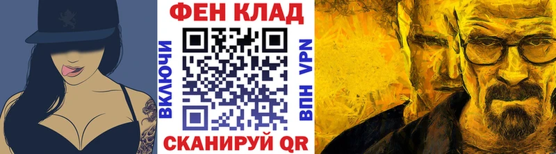Метамфетамин пудра где купить наркоту kraken как войти Камень-на-Оби