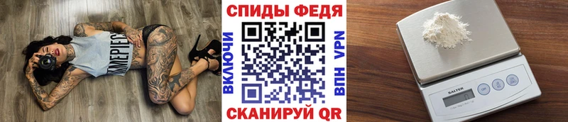 Метамфетамин Декстрометамфетамин 99.9% Камень-на-Оби
