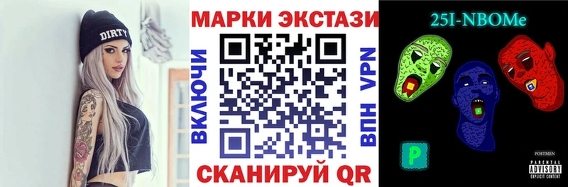 blacksprut ТОР  как найти закладки  Камень-на-Оби  Марки N-bome 1,5мг 