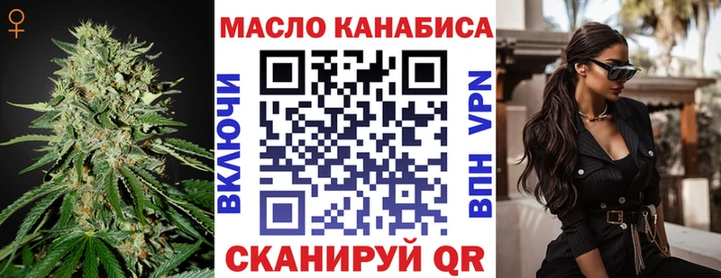 Дистиллят ТГК Wax  Камень-на-Оби 